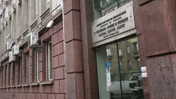 НАП отново в ръководството на международна данъчна организация