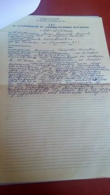 Хасково глобява БСП с 1000 лв. 