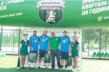 Шоу на Бижутера на столичните полуфинали на Фен Купа 2017