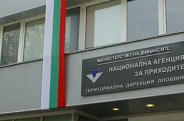 Проверяваме доходите си в интернет