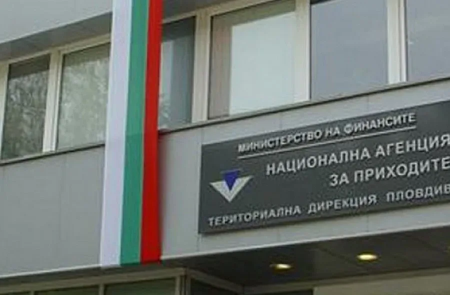 Проверяваме доходите си в интернет