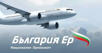 "България Ер" опроверга "Билд" за измислени заплахи