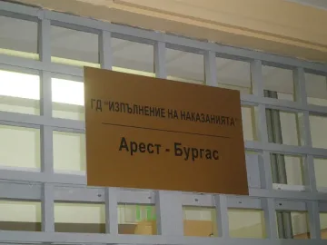 Откриха момиче издирвано за убийство в Холандия