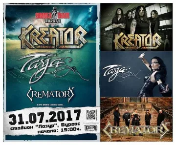 Таря, "KREATOR" и "CREMATORY" ще взривят Бургас