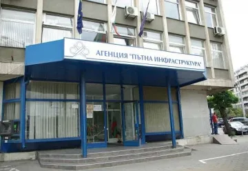 Назначиха нови шефове в АПИ