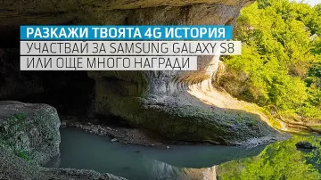 Теленор дава награди за дигитални истории