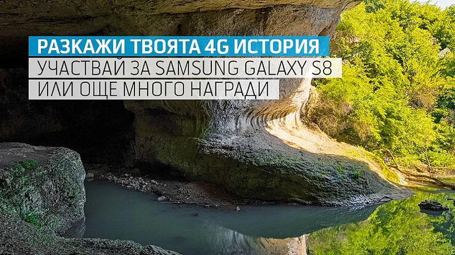 Теленор дава награди за дигитални истории