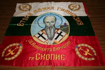 Скопие дари на НИМ ценен български флаг