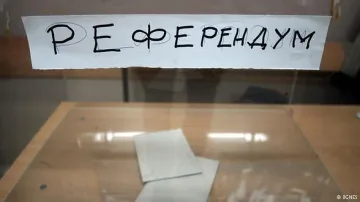 Трън гласува срещу добива на злато