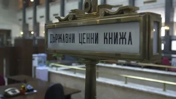 Пускат нов дълг за 50 млн. лева