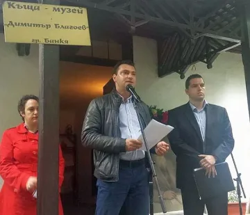 Почетоха Дядото с 161 нови социалисти в София