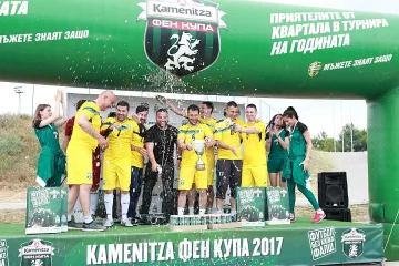 „Бат Динко и приятели" спечели Фен Купа 2017 във Варна
