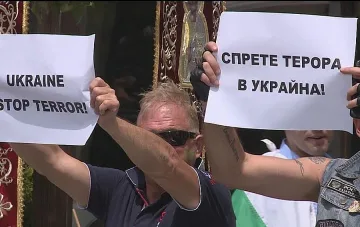 Акция срещу терора пред украинското посолство