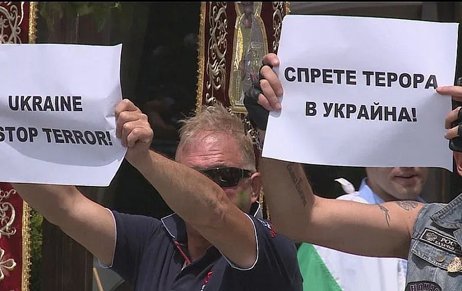 Акция срещу терора пред украинското посолство