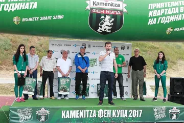 Олимпийски шампиони дадоха старт "Каменица Фен Купа" във Варна