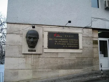 "Пирогов" с над 500 000 лв над лимита само за месец