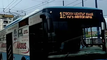 Пазарджик подобри траспорта с още 200 000 лв.