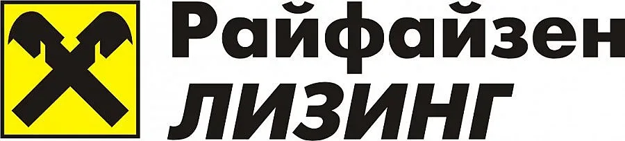 Райфайзен Лизинг предлага промоции на изложение