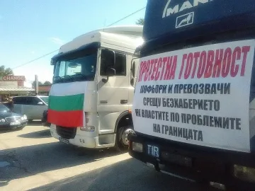 Договорка спира протеста на Кулата-Промахон