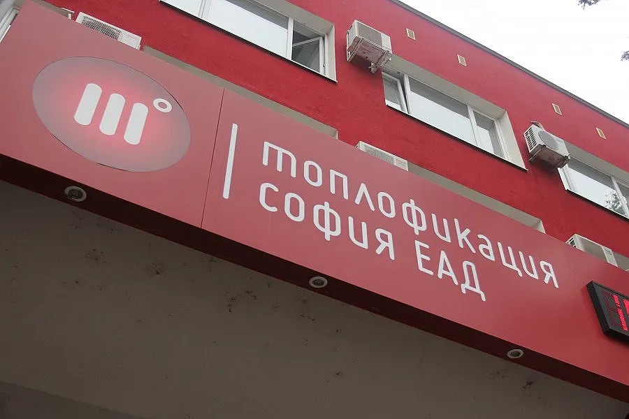 "Топлофикация" връчва 2 сметки за април