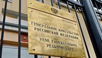 РИА Новости за „Стандарт“: Скандал! Естония гони руски консули