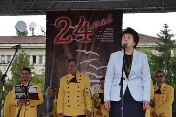 ГЕРБ-Перник отбеляза 24 май с парад на книгата