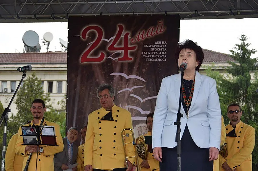 ГЕРБ-Перник отбеляза 24 май с парад на книгата