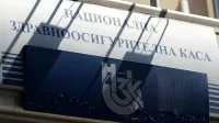 Здравната комисия прие на първо четене бюджета на НЗОК