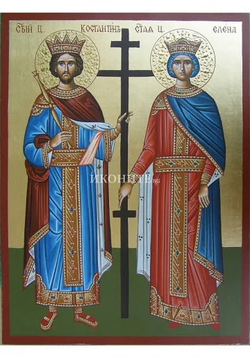 Почитаме Св. равноапостолни цар Константин и царица Елена