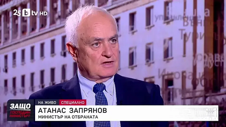 Военният министър: Готови сме да сваляме руски дронове