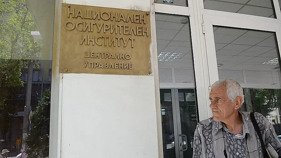 Надзорния съвет на НОИ с нов състав