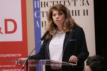 Йотова: Общото ни минало задължава да имаме общо бъдеще
