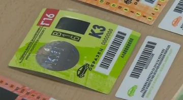 Върнаха скъпите винетки