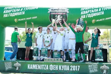 "Феникс" е първият национален финалист на Фен Купа 2017