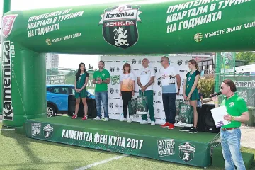 Финалите на фенкупата ще са под Аязмото