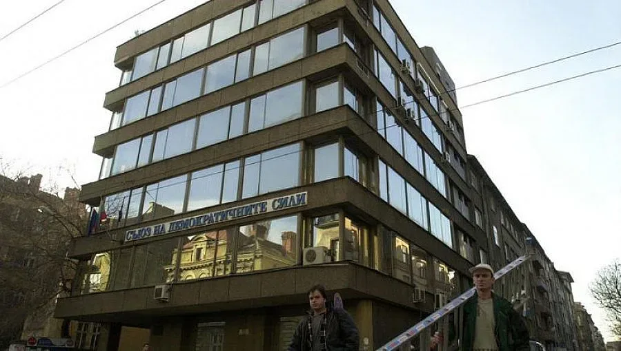 СДС си иска централата на "Раковски" 134