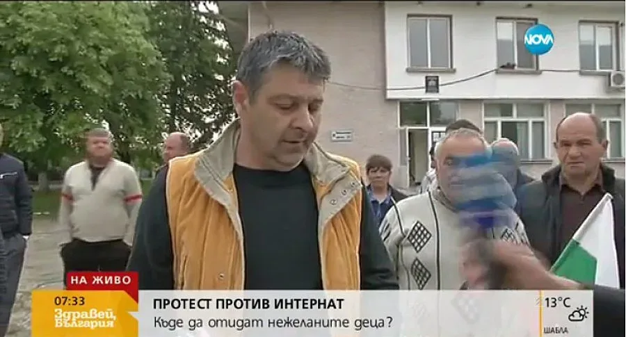 Жители на сливенското село Драганово се дигнаха на протест срещу интернат за деца