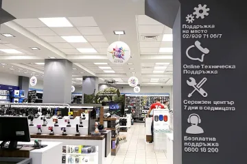 Plesio с магазин от бъдещето