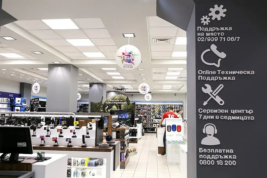 Plesio с магазин от бъдещето