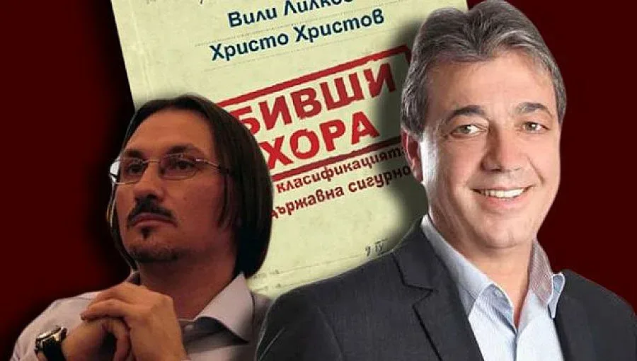 "Бивши хора" разказва трагедията ни след съветското "освобождение"