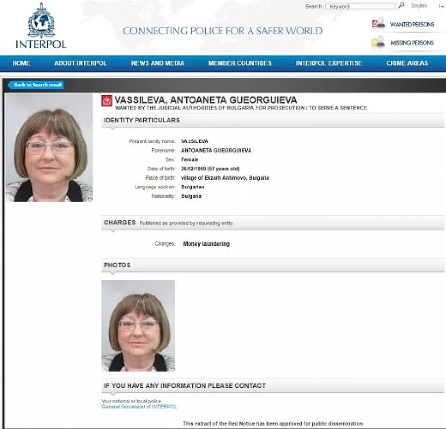 Жената на Цветан Василев издирвана от Интерпол