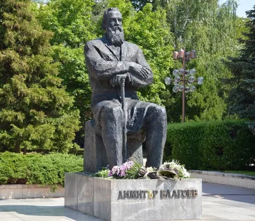 Благоевград почете патрона си