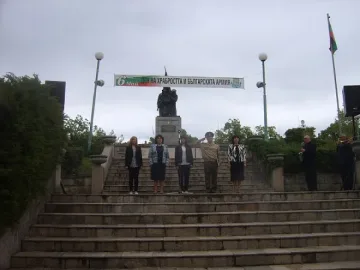 Кърджали чества тържествено 6 май