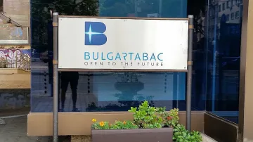 БАТ приключи сделката с марките на „Булгартабак"