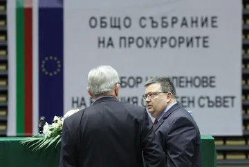 Асоциацията на прокурорите с остра декларация