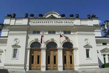 Парламентът прие декларацията на БСП за Македония