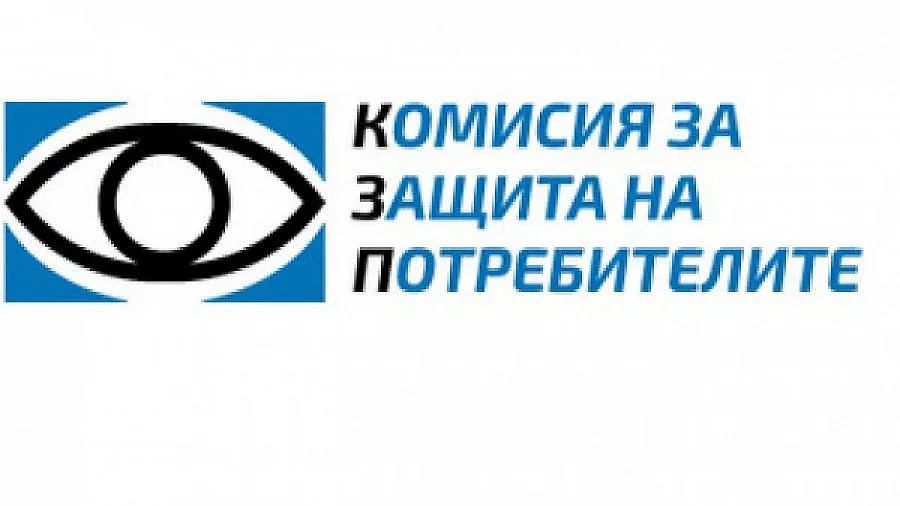 ВАС потвърди нелоялни практики на „Кауфланд България”