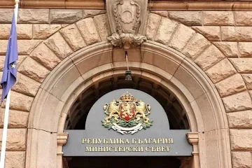 МС закрива ключова администрация