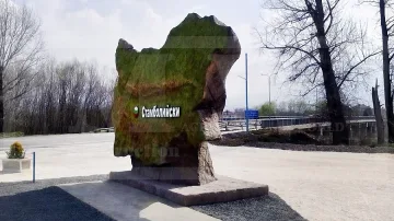 Паметник на Апостола и в Стамболийски