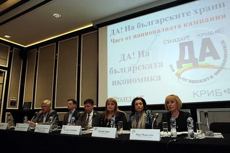 БГ храните със знак